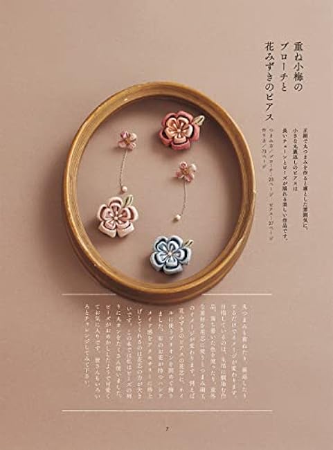 Treasure of Tsumami Crafts with Dew Thumbwork Flower motif hair Accessories Yukiko Tsuchida - Japanese Craft Book