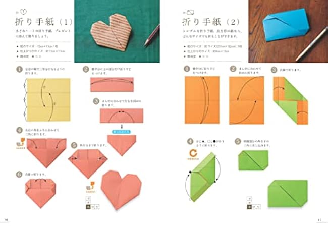 Gorgeous practical origami for adults, small paper goods for daily life, new edition - Japanese Craft Book