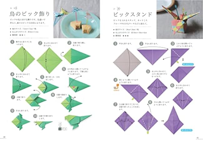 Gorgeous practical origami for adults, small paper goods for daily life, new edition - Japanese Craft Book