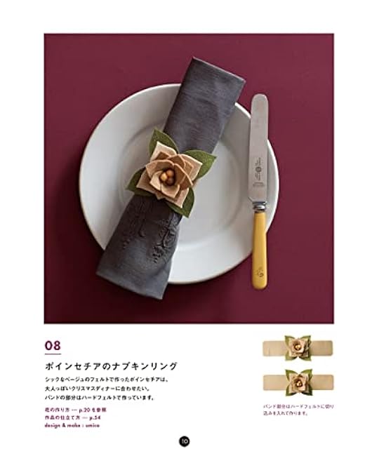 New Edition How to make felt flowers BOOK Japanese Craft Book PieniSieni Hitomi Inoue umico - Japanese Craft Book