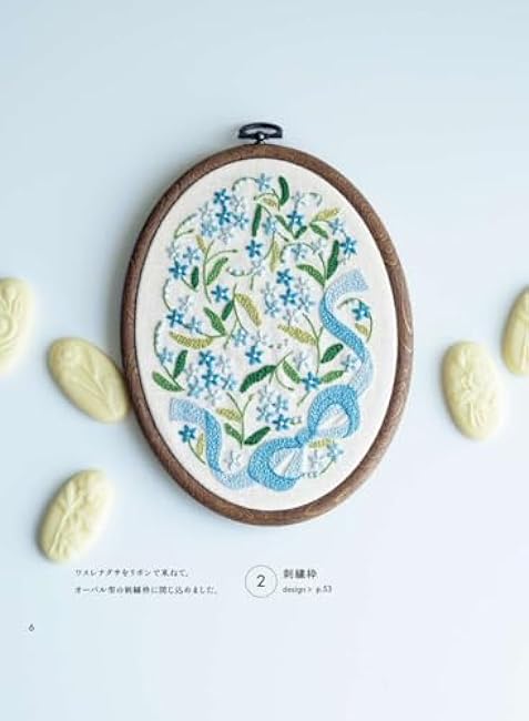 yula happiness embroidery - Japanese Craft Book^