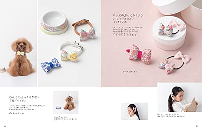 Lots of arrangements! Handmade ribbon BOOK Japanese Sewing patterns Book Michiko Yamaguchi accessory Valletta - Japanese Craft Book