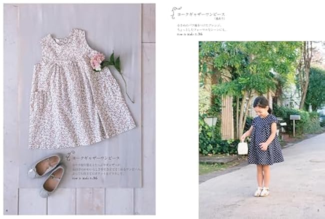Expanded and revised edition: cute clothes for girls ham*a Satoko Ohama - Japanese Craft Book