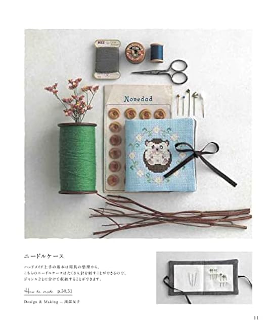 Enjoy nature and animal embroidery with cross stitch - Japanese Craft Book