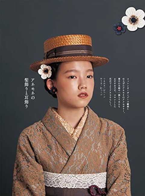 Treasure of Tsumami Crafts with Dew Thumbwork Flower motif hair Accessories Yukiko Tsuchida - Japanese Craft Book