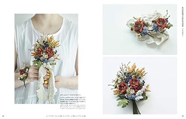 The smallest felt flower accessory PieniSieni - Japanese Craft Book