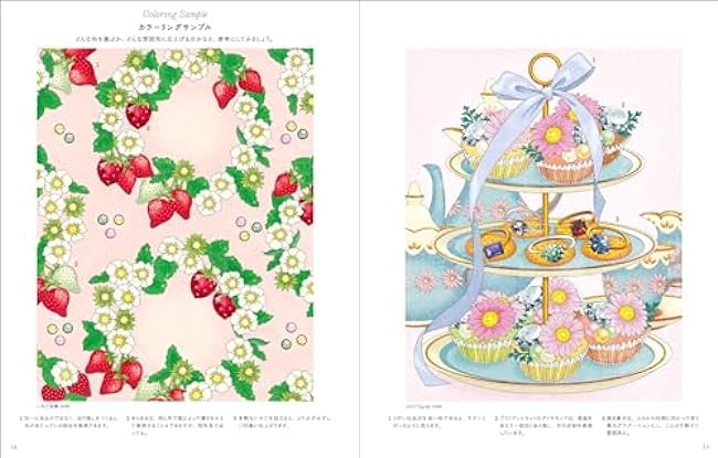Enjoy the seasons and stories of the 12 months Birth flower & birthstone coloring book - Japanese Coloring Book
