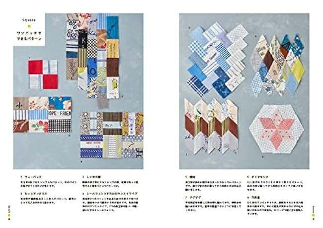 one-patch quilt patchwork simple and timeless - Japanese Craft Book