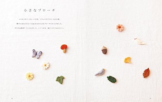 Wool felt flower brooch: 40 lovely seasonal flowers - Japanese Craft Book