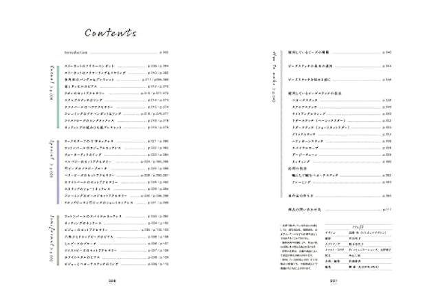 Understand the basics of bead stitching_Bead accessories to make and display by scene - Japanese Craft Book^