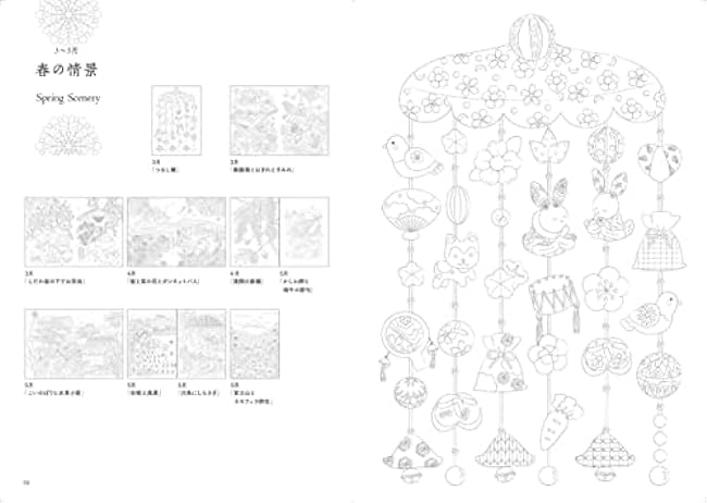 12 Months of Japanese Scenes Coloring Book to Rejuvenate the Brain, Regulate the Autonomic Nervous System, and Heal the Heart - Japanese Coloring Book