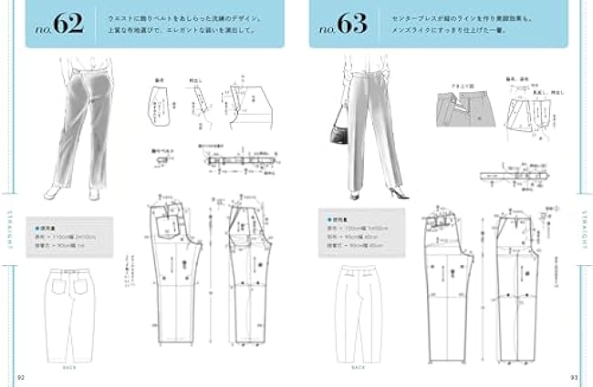 120 skirts and pants you want to make - a drawing book that you can make in your own size - Japanese Craft Book