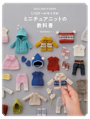 DOLL KNIT BOOK1/12 Doll-sized miniature knitting textbook Japanese Craft Book