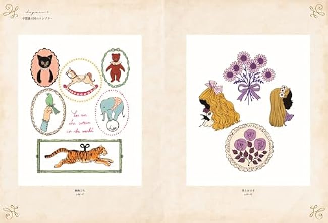 Shirei Kurahashirei's Wonderland Cross Stitch - Japanese Craft Book