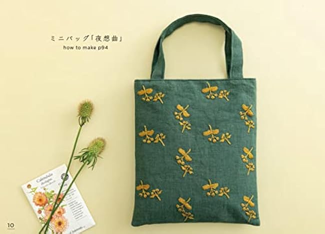 Totsuka Embroidery x Seitosha Starlight Embroidery Notebook 2 - Japanese Craft Book
