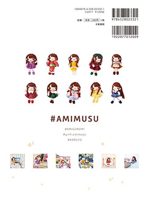 Small amigurumi crocheted Amimusu - Japanese Craft Book
