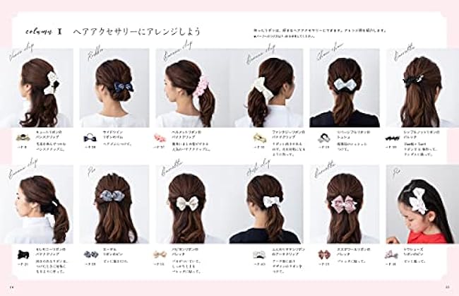 Lots of arrangements! Handmade ribbon BOOK Japanese Sewing patterns Book Michiko Yamaguchi accessory Valletta - Japanese Craft Book