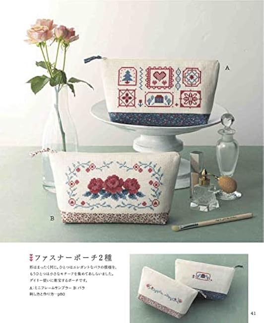 Expanded revised edition: Even beginners can understand the basics best! Cross stitch class Megumi Onoe - Japanese Craft Book