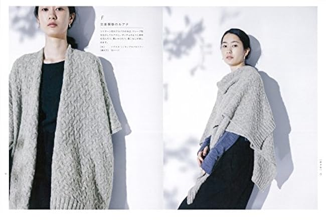 Various makimono hand knitting recipe book Kaze Kobo - Japanese Craft Book