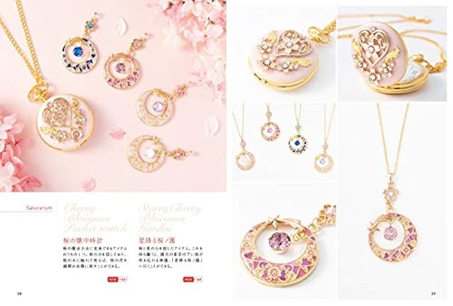 The Secret Atelier of Magical Girl How to Make Transformation Items and Magical Goods - Japanese Craft Book