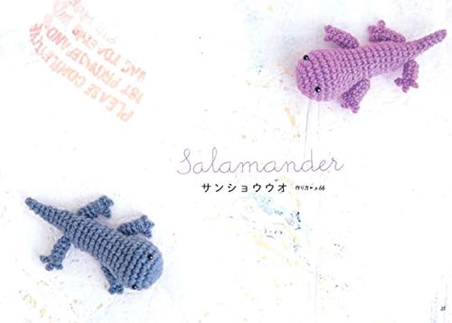 Mitsuki Hoshi's Ami Aquarium Ami Ami Aquarium- Japanese Craft Book
