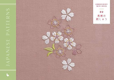 Japanese pattern embroidery (ONDORI-BOOKS) (EMBROIDERY MINI BOOK)  - Japanese Craft Book