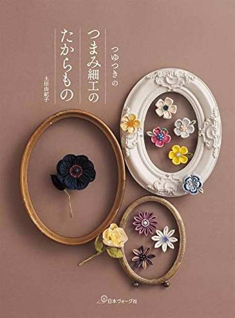 Treasure of Tsumami Crafts with Dew Thumbwork Flower motif hair Accessories Yukiko Tsuchida - Japanese Craft Book