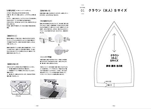 Hat Pattern SEWING PATTERN BOOK Japanese Sewing patterns Book - Japanese Craft Book