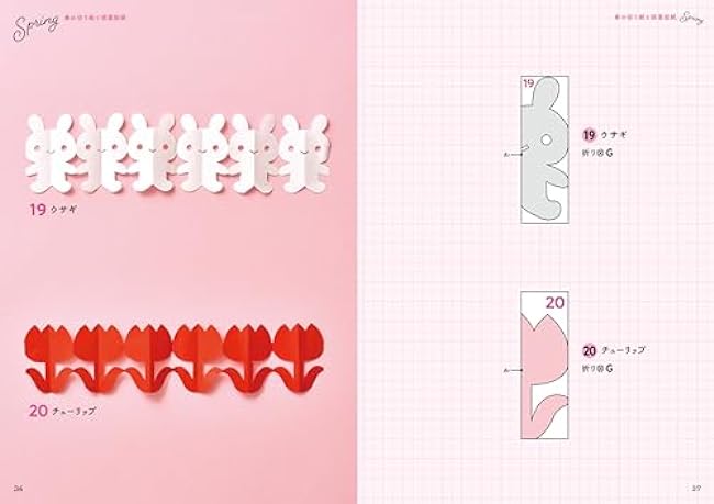 Enjoy the seasons with cute paper cutting