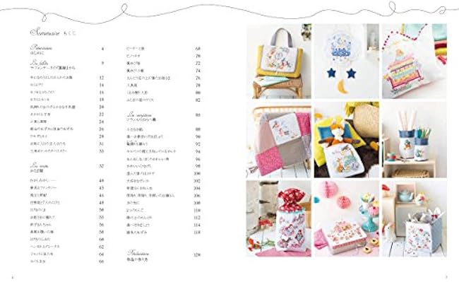 Fairy tale cross stitch from Paris Enjoy nostalgia with 270 motifs  - Japanese Craft Book