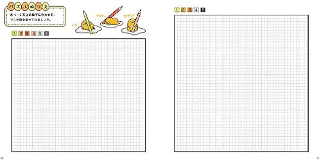 Gudetama play coloring book Japanese Coloring Book