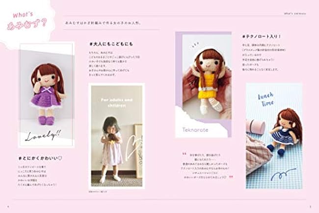 Small amigurumi crocheted Amimusu - Japanese Craft Book