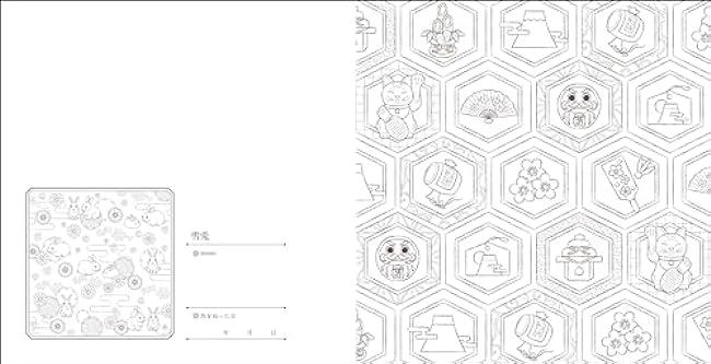 Pattern coloring book Beautiful Japanese world - Japanese Coloring Book