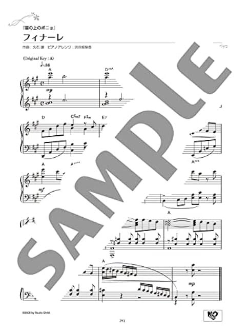 Piano Solo Complete Edition Studio Ghibli 100 - Japanese Book