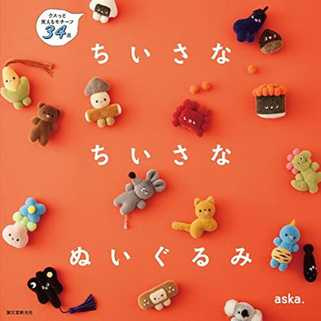 Tiny little plush toys stuffed animal - Japanese Craft Book