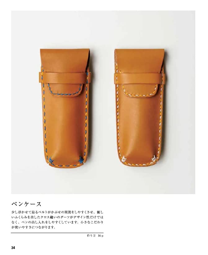Revised version: The easiest way to understand hand sewing for beginners leather - Japanese Craft Book