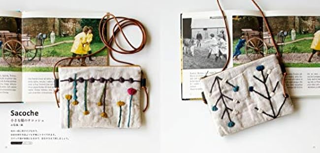 Punch Needle Accessories fluffy, soft and gentle crafts by Kimiko Sato - Japanese Craft Book