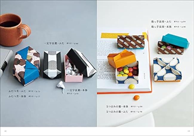 Origami containers and boxes: from flat trays to decorated boxes - Japanese Craft Book