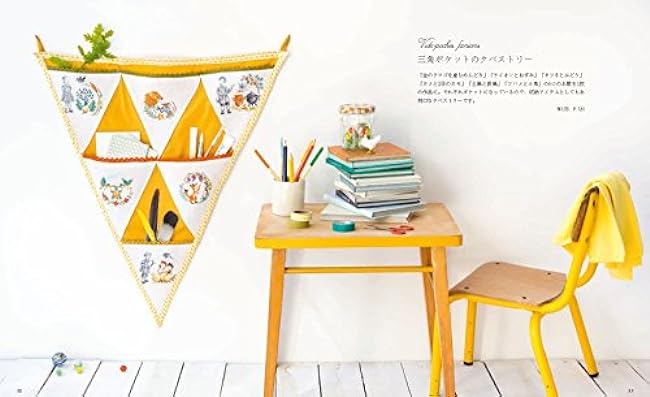 Fairy tale cross stitch from Paris Enjoy nostalgia with 270 motifs  - Japanese Craft Book