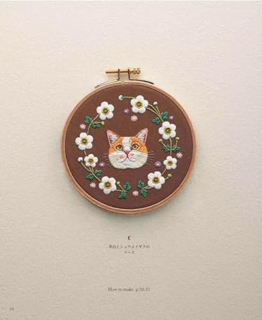 My child! cat embroidery expressive animal embroidery- Japanese Craft Book