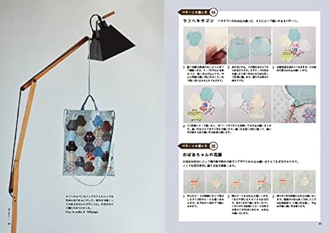 one-patch quilt patchwork simple and timeless - Japanese Craft Book