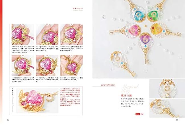 The Secret Atelier of Magical Girl How to Make Transformation Items and Magical Goods - Japanese Craft Book