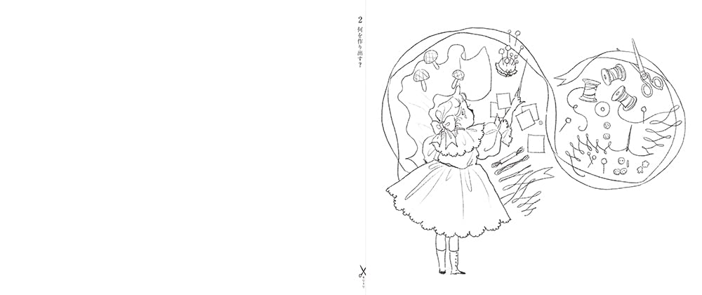 Love Fantasy Coloring Book Dream Children's Kingdom Rei Kurahashi - Japanese Craft Book