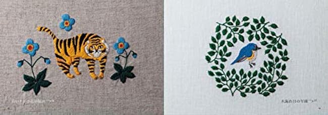 Forest and animal story embroidery Japanese Craft Book