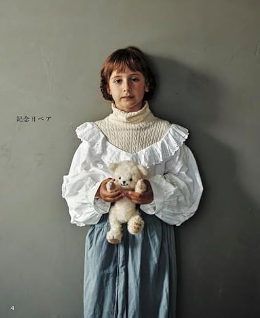 My Friend Teddy Bear Sewing Book Stuffed toy - Japanese Craft Book