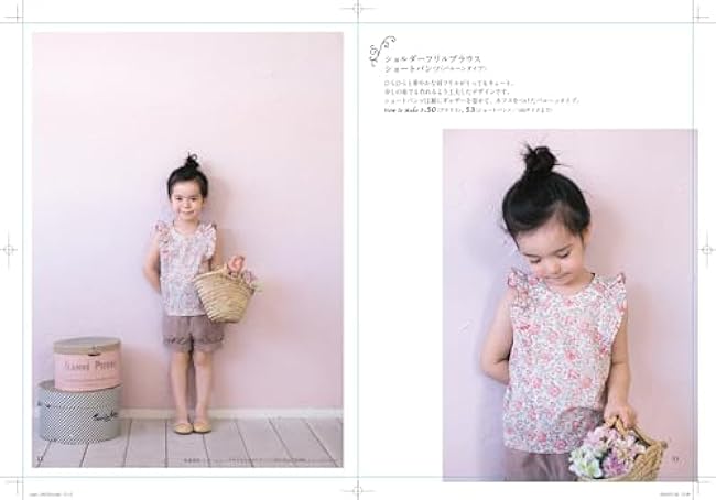 Expanded and revised edition: cute clothes for girls ham*a Satoko Ohama - Japanese Craft Book