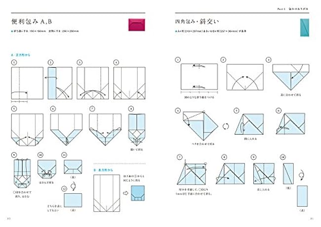 Origami for packages and bags: 76 convenient ways to fold and wrap letters and thank you notes - Japanese Craft Book
