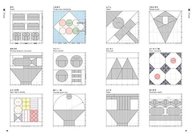 Japanese shape patchwork pattern 750 - Japanese Craft Book