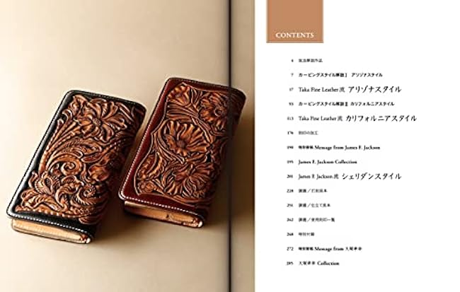 Leather Carving Techniques Taca Fine Leather Edition (Professional Series) - Japanese Craft Book