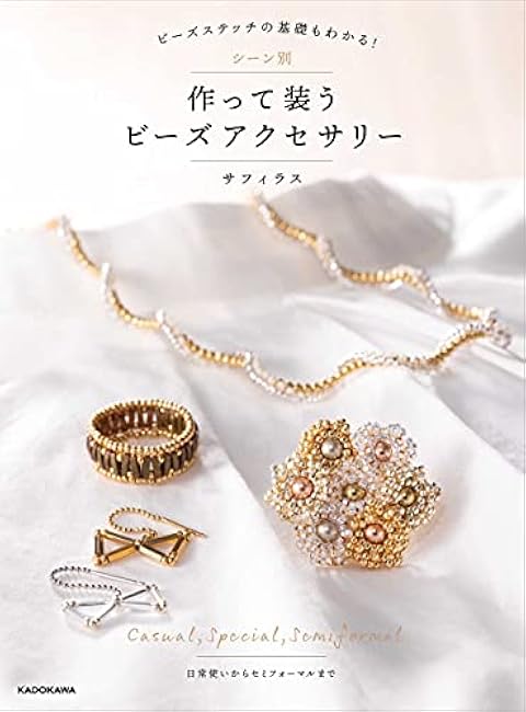 Understand the basics of bead stitching_Bead accessories to make and display by scene - Japanese Craft Book^